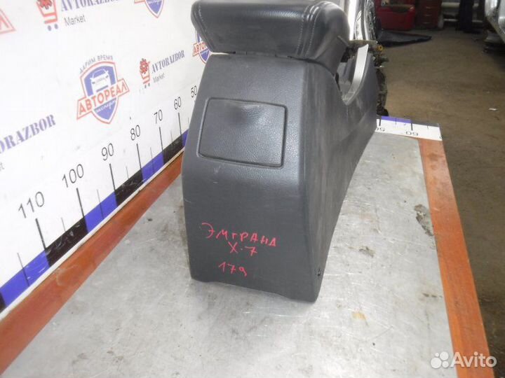 Консоль подлокотник Geely Emgrand X7 2.0 2014