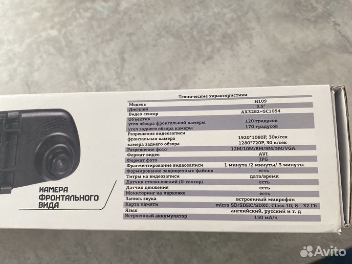 Зеркало заднего вида-видеорегистратор