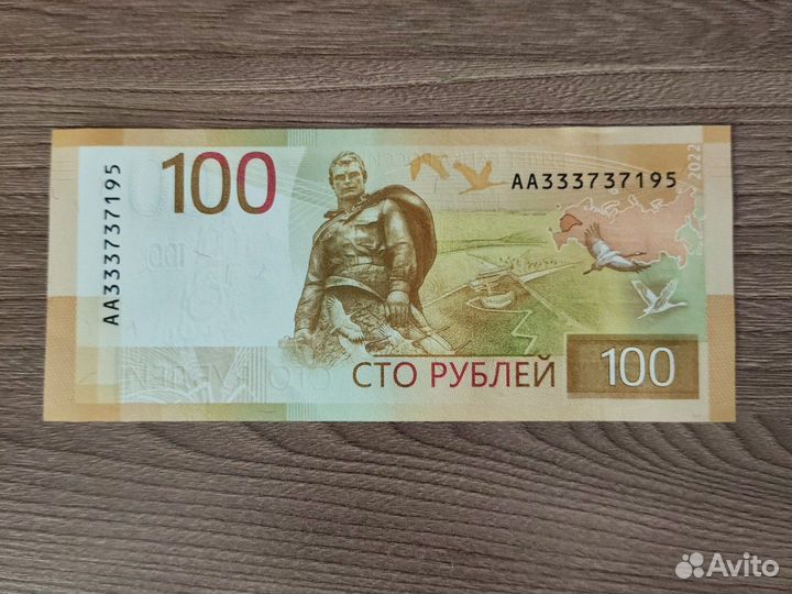 Купюра