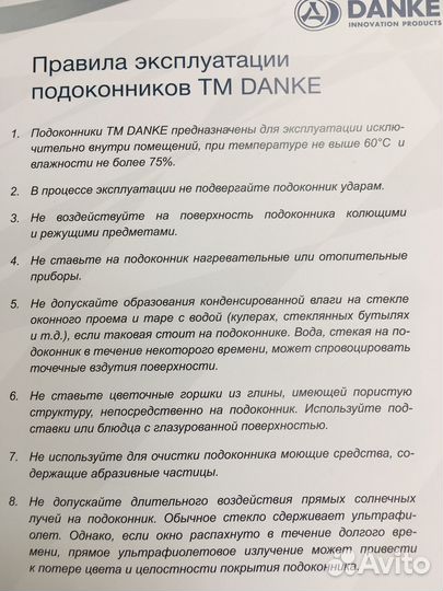 Подоконник Danke Marmor Classico