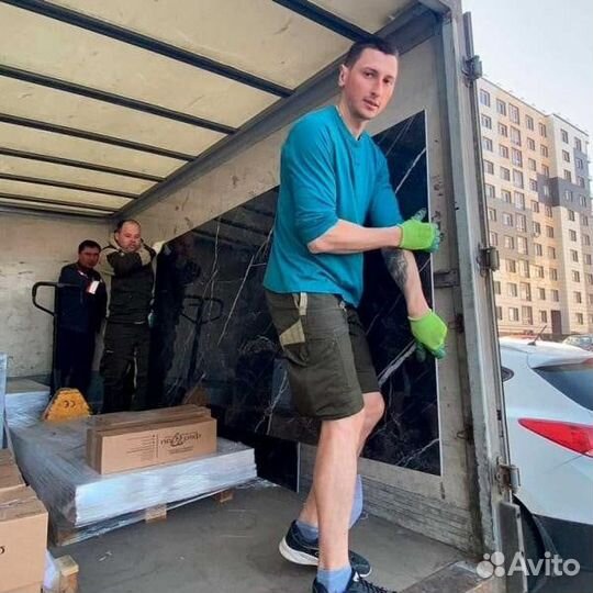 Газель с грузчиками