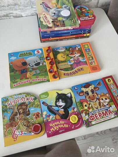 Детские книги Тактильная книга лес