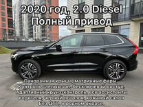 Volvo XC60 2.0 AT, 2020, 59 000 км, с пробегом, цена 4 399 000 руб.