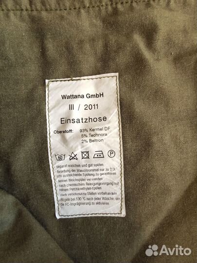 Штаны германия