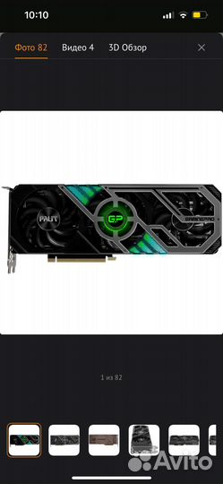 Palit geforce RTX 3080 gaming pro 12гб