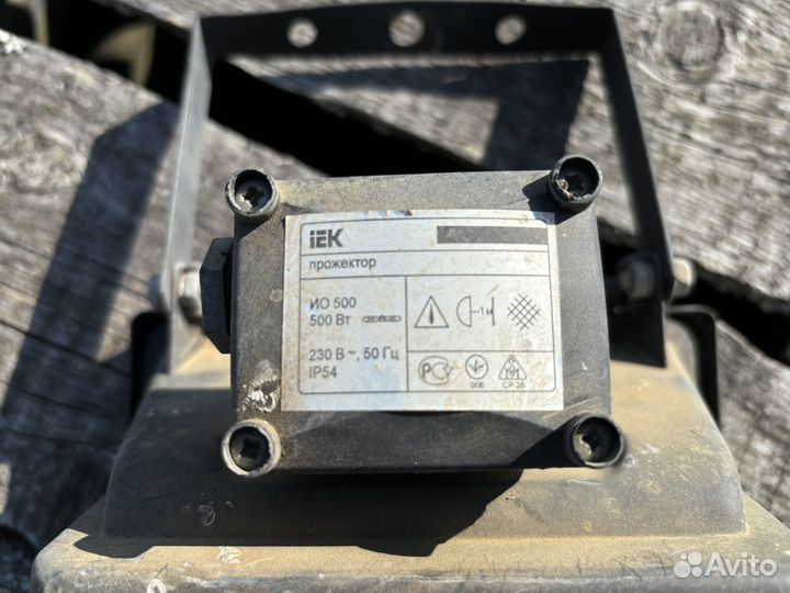 Прожектор галогенный 500w