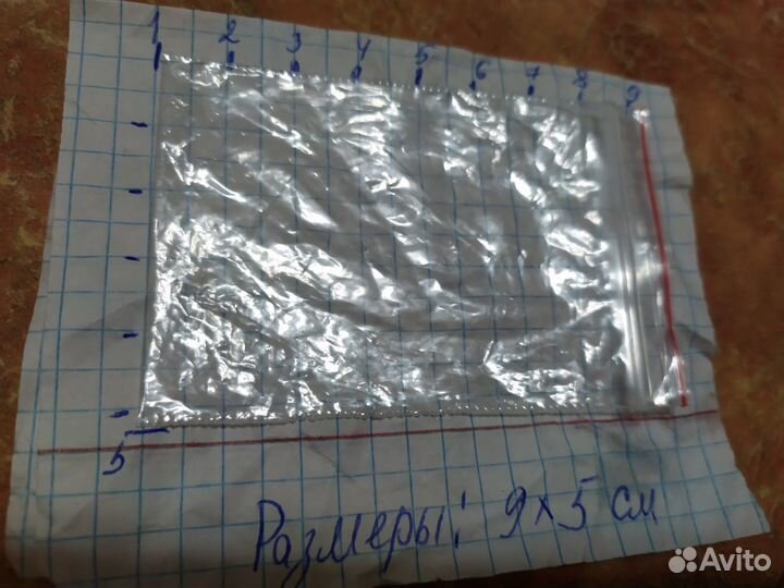 Пaкет дой пак прозpaчный маленький