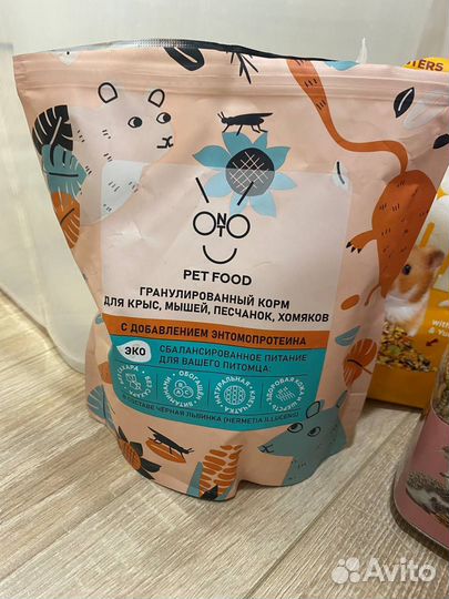 Вещи для хомяка