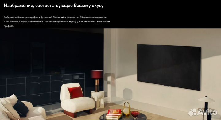 В наличии новинка 2024 LG oled55C4RLA