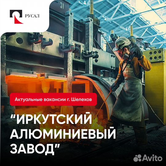 Монтер пути