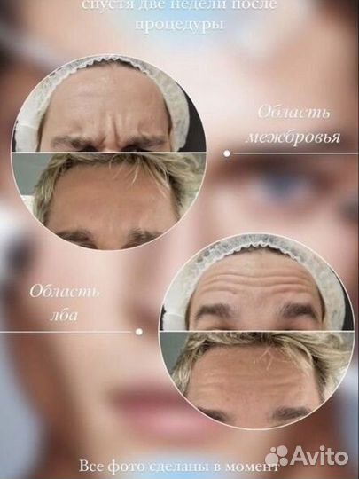 Косметолог