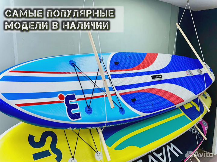 Сап борд js 335