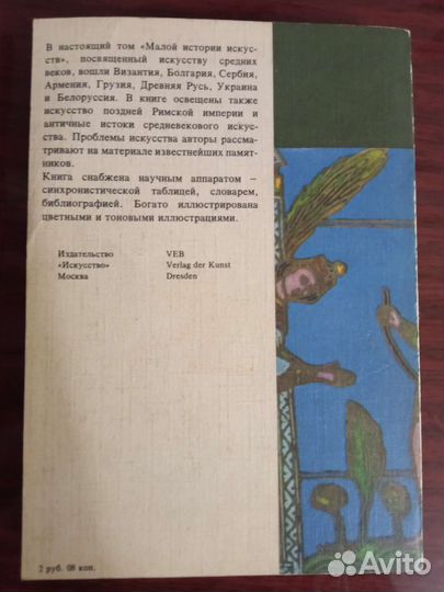 Книги разные