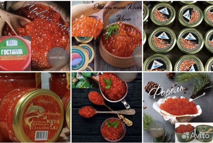 Икра красная