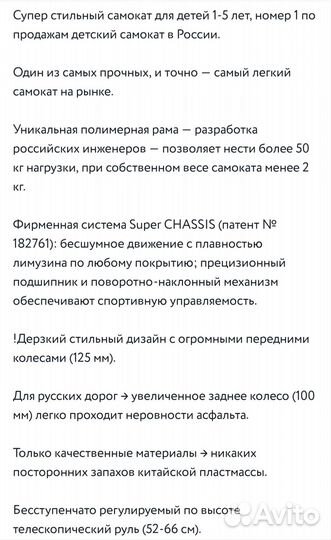 Самокат трёхколёсный Дерзкий бирюзовый