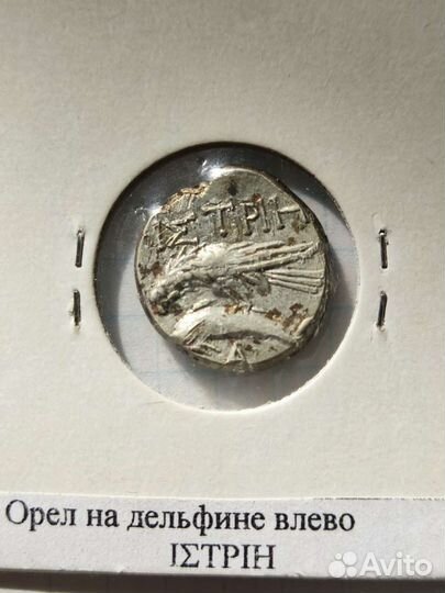 Монеты 5-4 век до н э