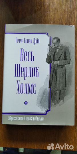 Редкие Приключения