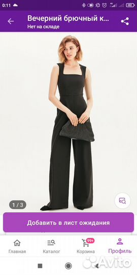 Комбинезон женский 46/170 новый