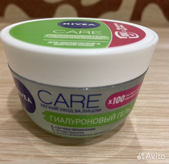 Гель для лица nivea