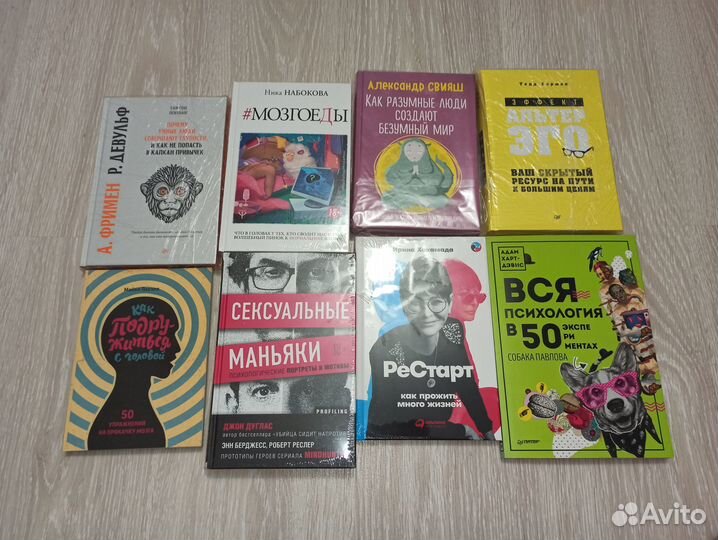 Книги новые