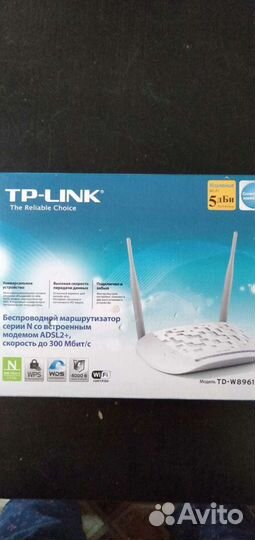 Беспроводной маршрутизатор