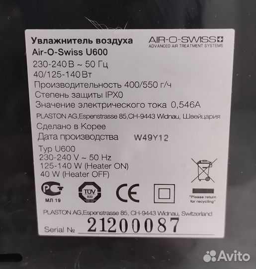 Увлажнитель воздуха boneco Корея