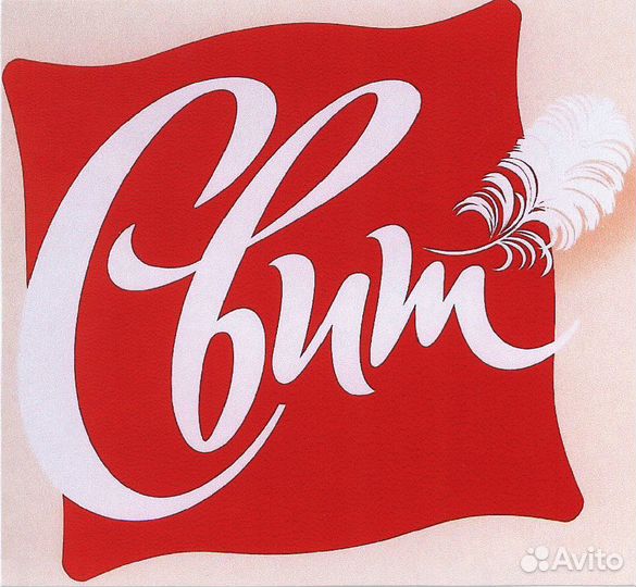 Упаковщик готовой продукции