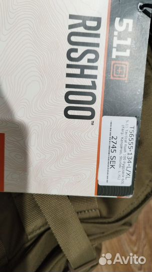 Тактический рюкзак