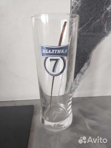 Бокал пивной 