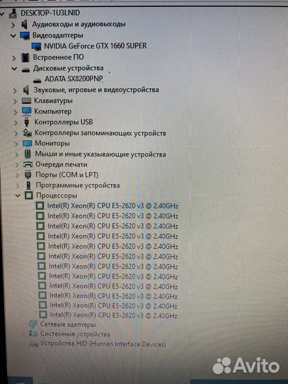 Игровой компьютер