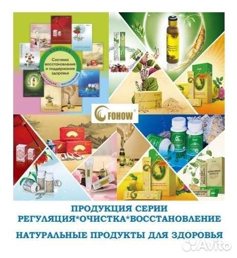 Биоэнергомассаж. спа капсула. талассотерапия