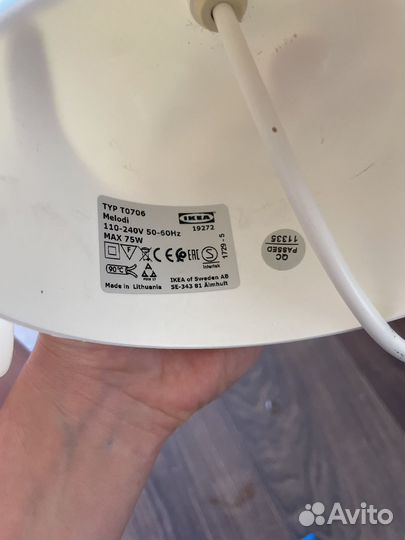 Плафон IKEA икеа melodi