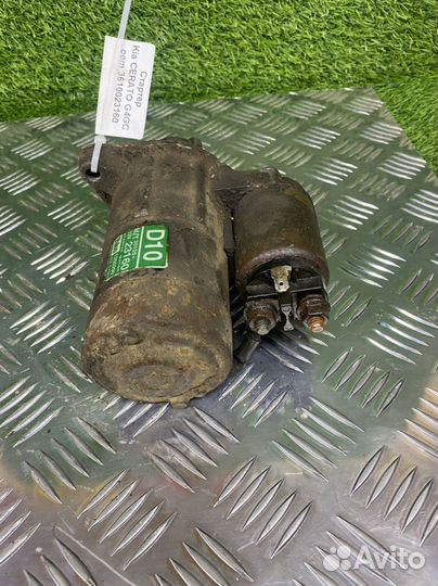 Стартер Tucson Matrix Cerato Elantra