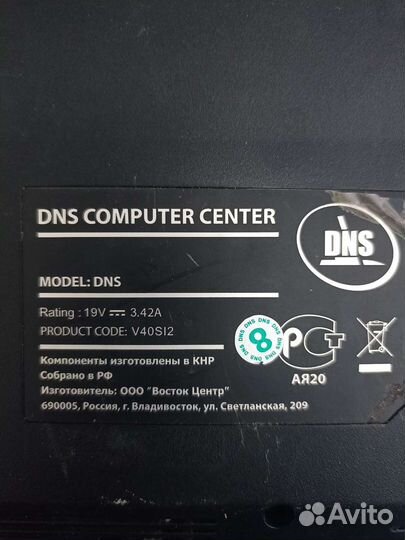 DNS-V40SI2