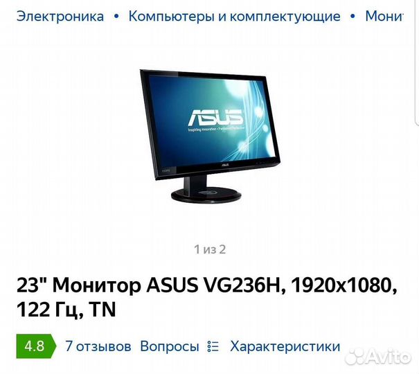 Монитор Asus VG236H