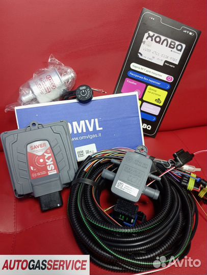 Установка гбо в день обращения