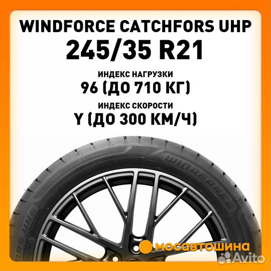 Windforce Catchfors UHP 245/35 R21 96Y