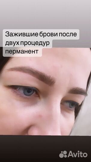 Татуаж наращивание ресниц