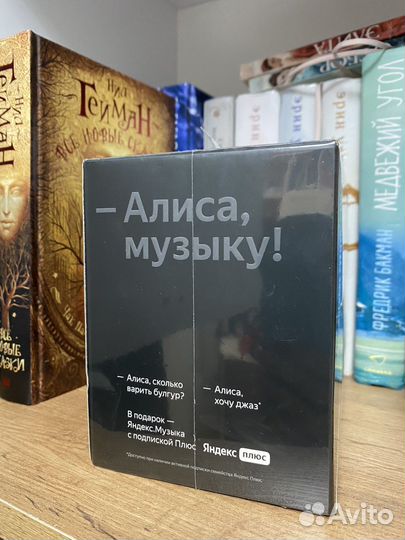 Яндекс Станция Алиса Мини Плюс С Часами