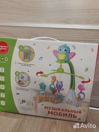 Мобиль музыкальный на кроватку