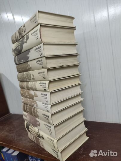 Островский полное собрание сочинений в 12 томах