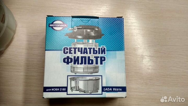 Топливный фильтр тонкой очистки Веста