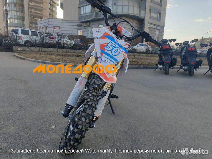 Питбайк BSE kids 2.0