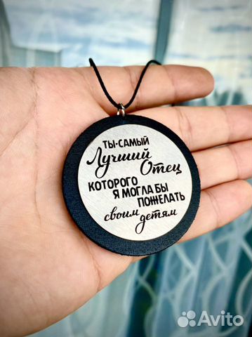 Автоподвеска