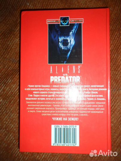 Земной муравейник