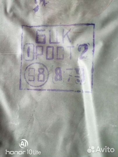 Сапоги (чуни)