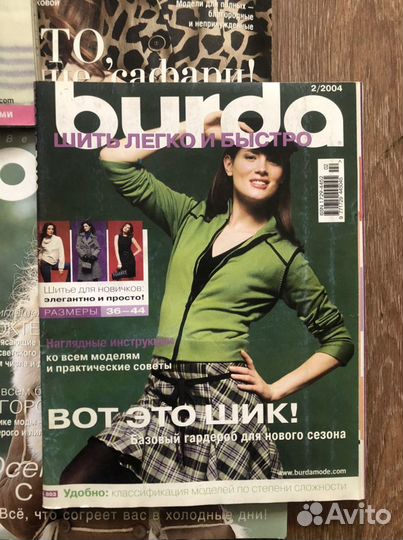 Журнал burda