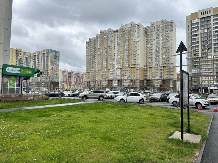 Академ