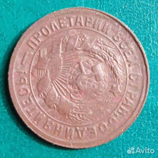 Монеты 15 коп. СССР 1931-1943г.г