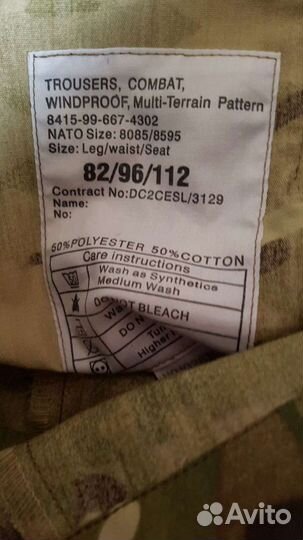 Брюки trousers combat windproof mtp